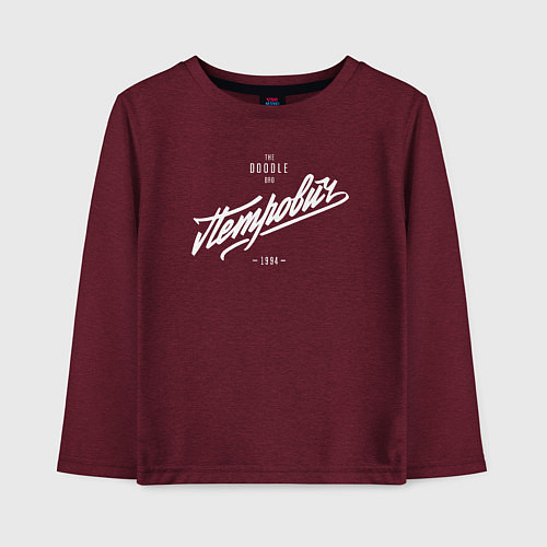 Детский лонгслив Петрович/Doodle Bro / Меланж-бордовый – фото 1