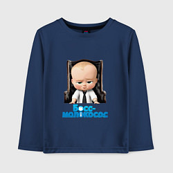 Лонгслив хлопковый детский Boss Baby, цвет: тёмно-синий