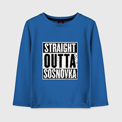 Лонгслив хлопковый детский Straight Outta Sosnovka, цвет: синий