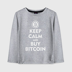 Детский лонгслив Keep Calm & Buy Bitcoin