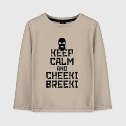 Лонгслив хлопковый детский Keep Calm & Cheeki Breeki, цвет: миндальный