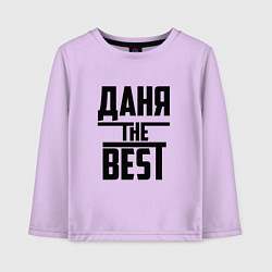 Детский лонгслив Даня the best