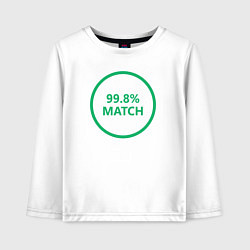 Лонгслив хлопковый детский 99.8% Match, цвет: белый