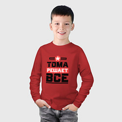 Лонгслив хлопковый детский Тома решает все, цвет: красный — фото 2