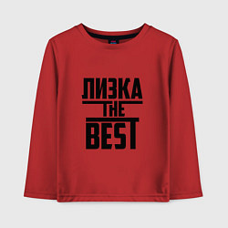 Детский лонгслив Лизка the best