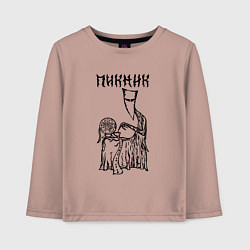Лонгслив хлопковый детский Пикник, цвет: пыльно-розовый