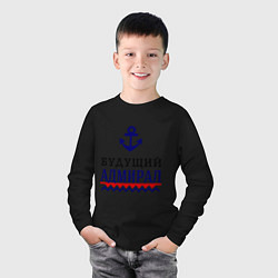 Лонгслив хлопковый детский Будущий адмирал, цвет: черный — фото 2