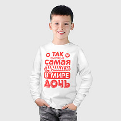 Лонгслив хлопковый детский Так выглядит лучшая дочь, цвет: белый — фото 2