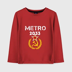 Детский лонгслив Metro 2033