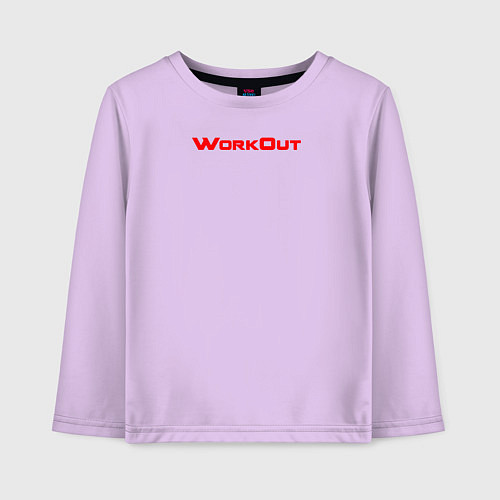 Детский лонгслив Фитнес Городских Улиц / Лаванда – фото 1