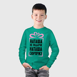 Лонгслив хлопковый детский Наташа не подарок, цвет: зеленый — фото 2