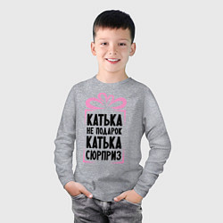 Лонгслив хлопковый детский Катька не подарок, цвет: меланж — фото 2