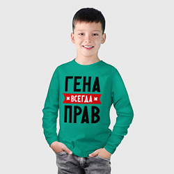 Лонгслив хлопковый детский Гена всегда прав, цвет: зеленый — фото 2