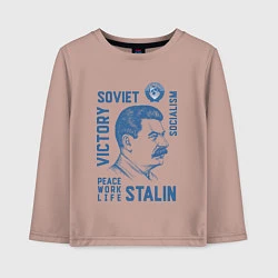 Детский лонгслив Stalin: Peace work life