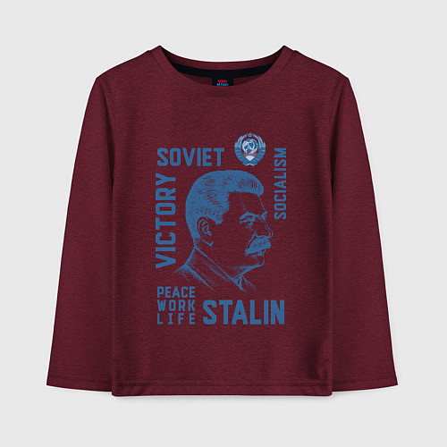Детский лонгслив Stalin: Peace work life / Меланж-бордовый – фото 1