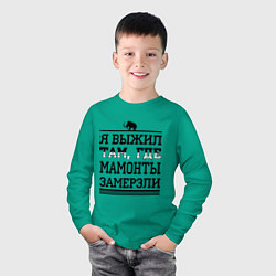 Лонгслив хлопковый детский Я выжил там, где мамонты замерзли, цвет: зеленый — фото 2