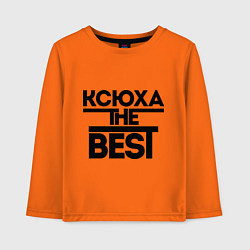 Лонгслив хлопковый детский Ксюха the best, цвет: оранжевый