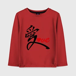 Детский лонгслив Китайский символ любви (love)