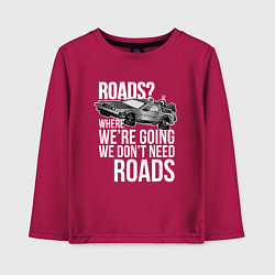 Детский лонгслив We don't need roads