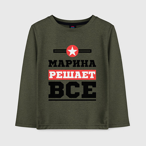 Детский лонгслив Марина решает все / Меланж-хаки – фото 1