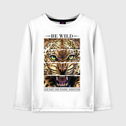 Лонгслив хлопковый детский Be Wild, цвет: белый