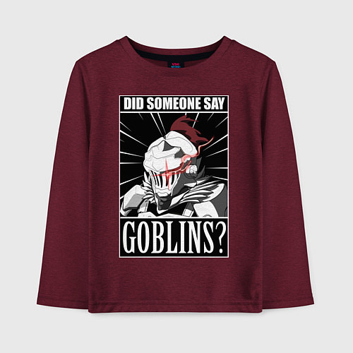 Детский лонгслив Убийца гоблинов 9 / Меланж-бордовый – фото 1