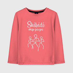 Детский лонгслив Little Big: Skibidi