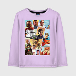 Лонгслив хлопковый детский GTA 5: Stories, цвет: лаванда