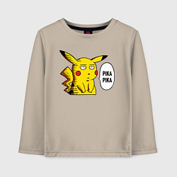 Лонгслив хлопковый детский Pika Pika Okay, цвет: миндальный