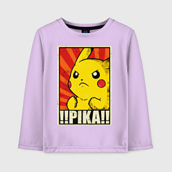 Лонгслив хлопковый детский Pikachu: Pika Pika, цвет: лаванда