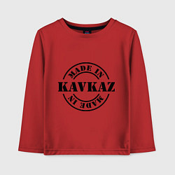 Лонгслив хлопковый детский Made in Kavkaz, цвет: красный