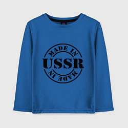 Лонгслив хлопковый детский Made in USSR, цвет: синий