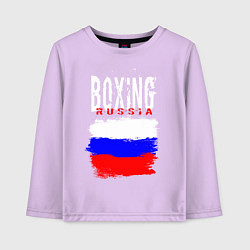 Лонгслив хлопковый детский Бокс Россия, цвет: лаванда