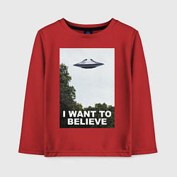 Детский лонгслив I WANT TO BELIEVE