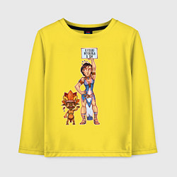 Детский лонгслив Куплю в ПМ