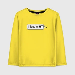 Лонгслив хлопковый детский Я знаю HTML, цвет: желтый
