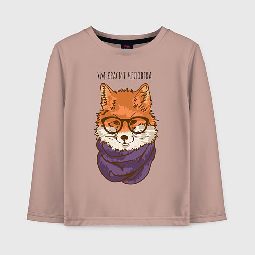 Детский лонгслив Ум красит человека / Пыльно-розовый – фото 1