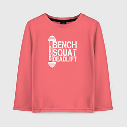 Детский лонгслив Bench, squat, deadlift