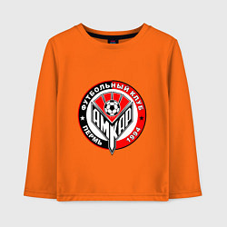 Лонгслив хлопковый детский ФК Амкар Пермь, цвет: оранжевый