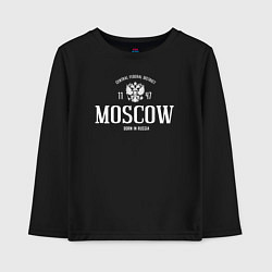 Детский лонгслив Москва Born in Russia