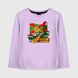 Детский лонгслив Погран Войска