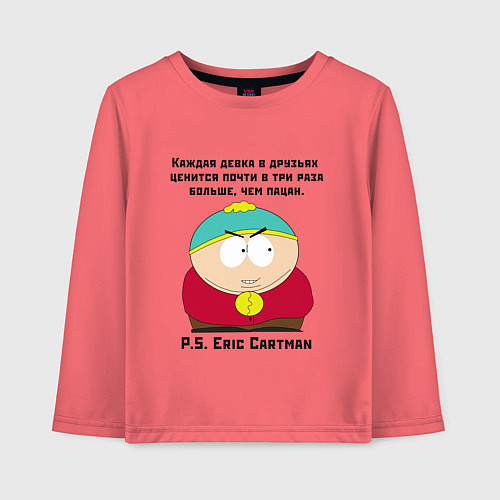 Детский лонгслив South Park Цитата / Коралловый – фото 1