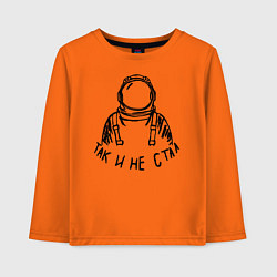 Лонгслив хлопковый детский Так и не стал космонавтом, цвет: оранжевый