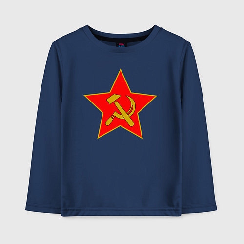 Детский лонгслив СССР / Тёмно-синий – фото 1