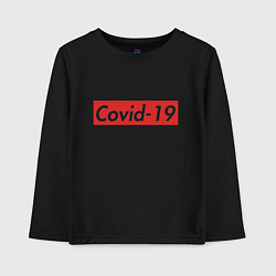 Лонгслив хлопковый детский COVID-19, цвет: черный