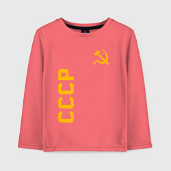 Детский лонгслив СССР