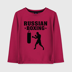 Детский лонгслив Russian Boxing