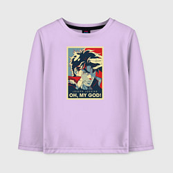 Детский лонгслив OH, MY GOD!
