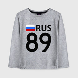 Детский лонгслив RUS 89