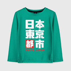 Лонгслив хлопковый детский Tokyo Japan, цвет: зеленый